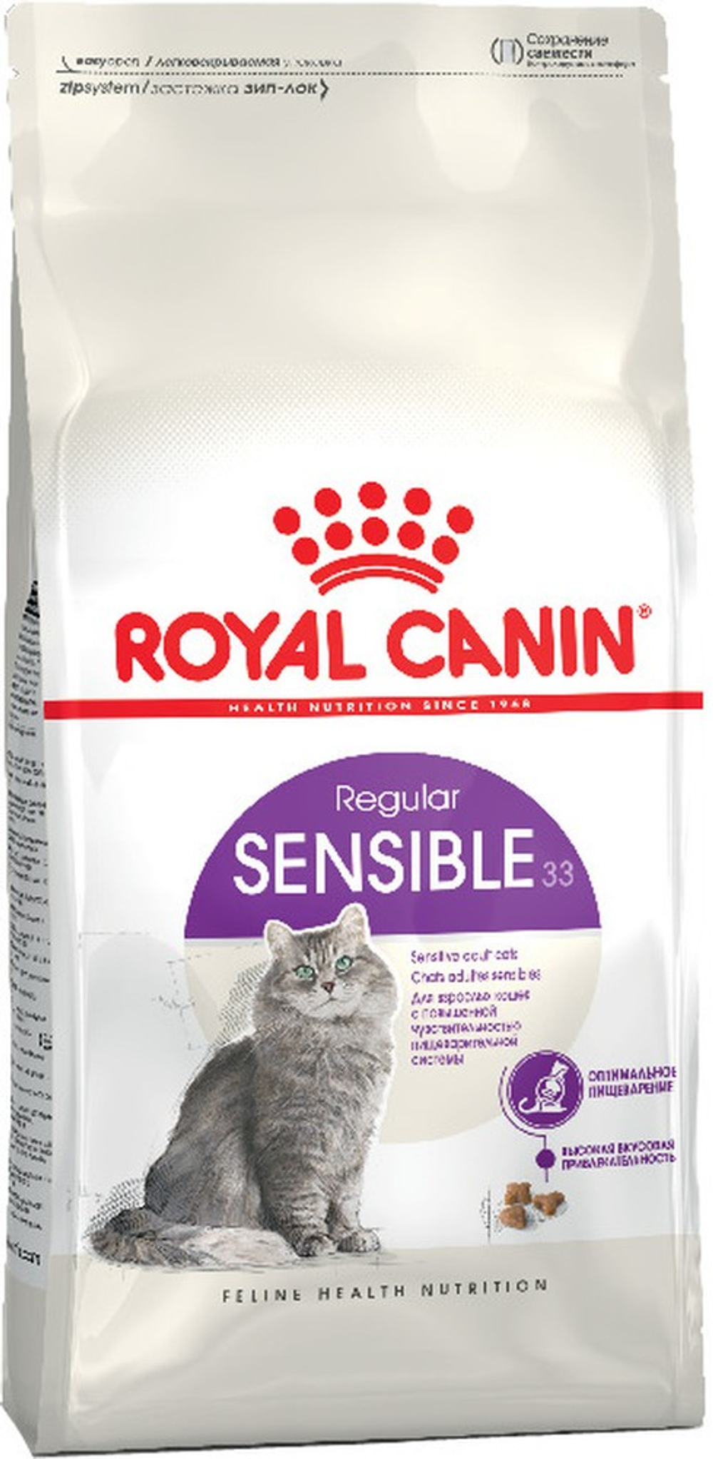 Royal Canin Sensible для кошек 1,2 кг