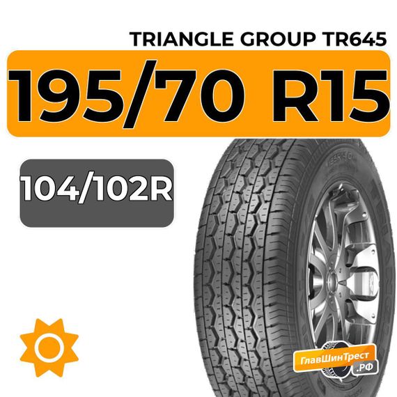 Triangle Group TR645 195/70 R15C 104/102R