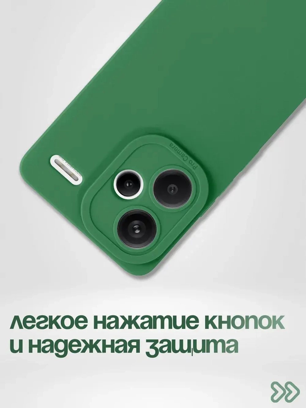 Чехол на Xiaomi Redmi Note 13 Pro Plus