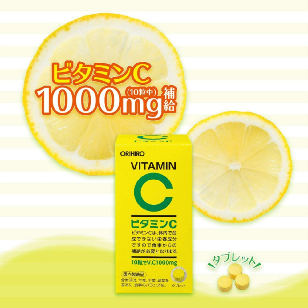 Витамин С (Vitamin C), ORIHIRO