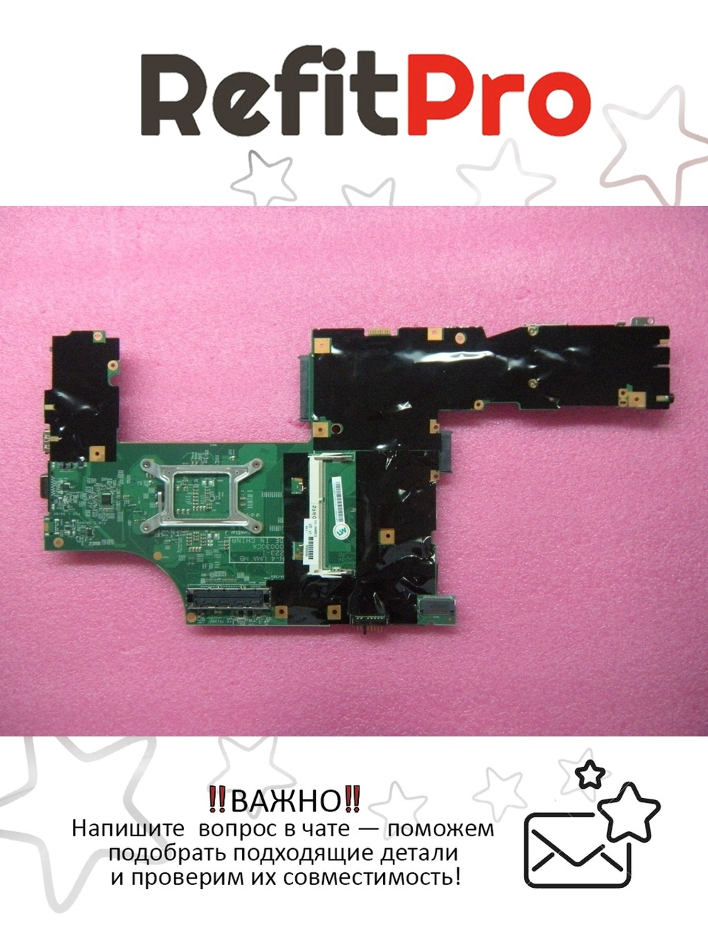 Материнская плата для ноутбука Lenovo T530 LKN-4 SVT UMA TPM/AES W/Label (04W6823), оригинал