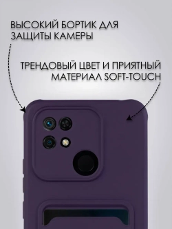 Чехол на Xiaomi Redmi 10C, Poco C40