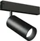 Трековый светильник TRACK SYSTEM GL1222 Ambrella
