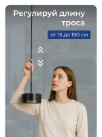 Светильник подвесной светодиодный, 3 плафона