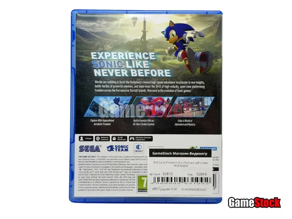 PS5 Sonic Frontiers (Б/У, Русские субтитры, PPSA-03832)