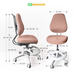 Стул для школьника Ergokids Columbia