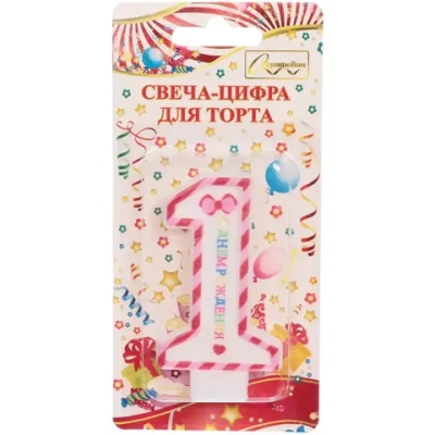 Свеча для торта Цифра Happy «1» 6*4 см, красный