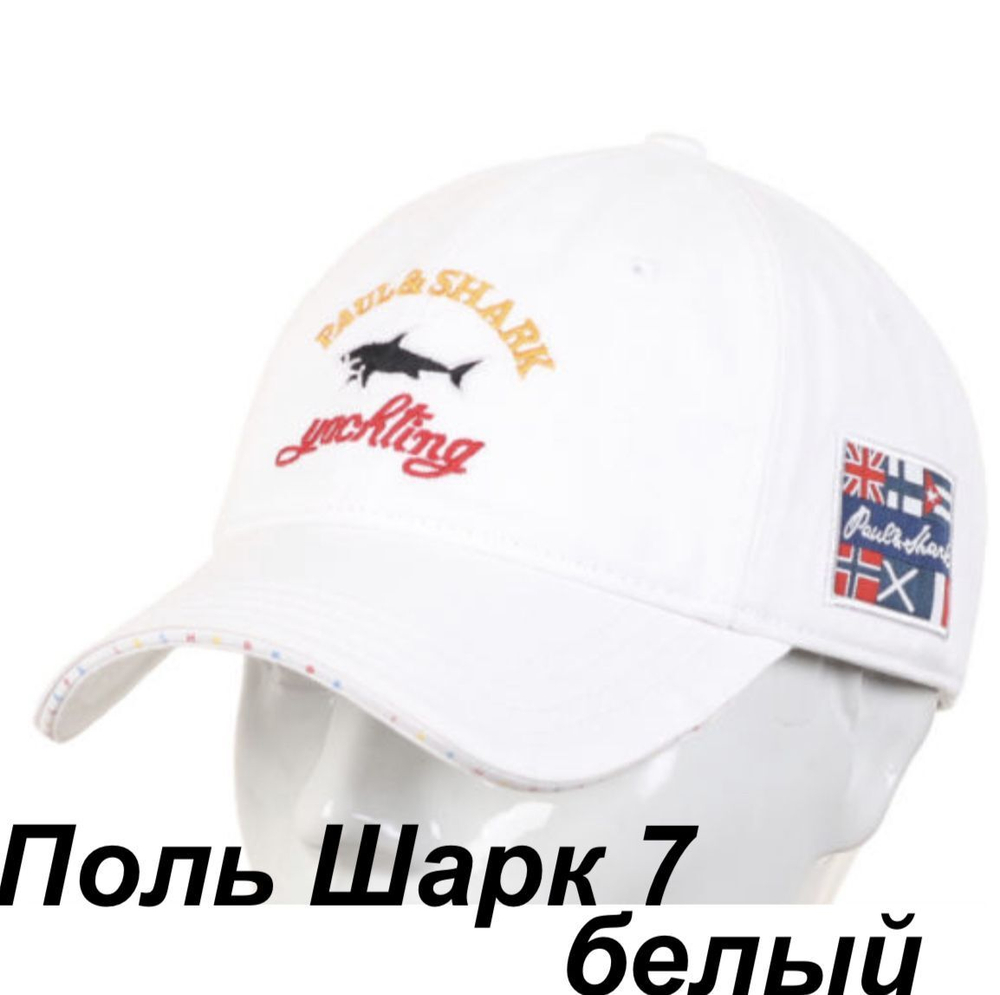 Бейсболка Paul&Shark