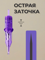 Картридж для татуажа "MAST Pro 30/5RLLT" (1005RL) 20шт.