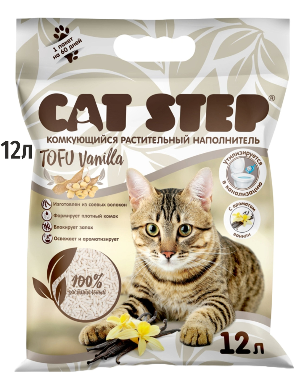 CAT STEP Tofu Vanilla Наполнитель комкующийся растительный 12 л