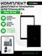 Комплект дисплей и тачскрин для Hiper M-Pad (TD841-FB)