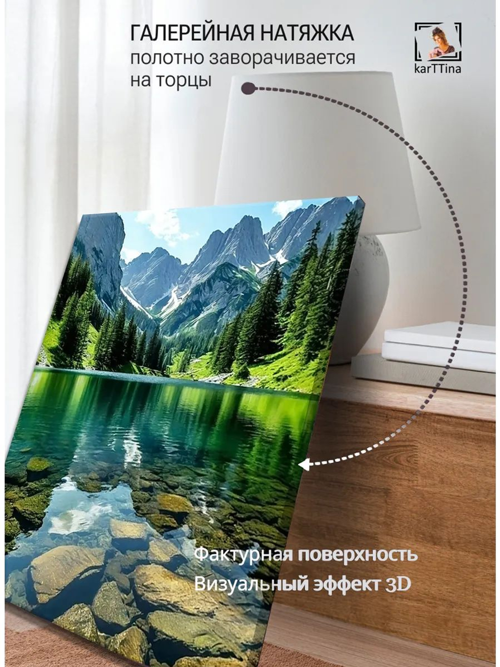 Картина "Зеркальная гладь", интерьерная 50х70см 1шт., на деревянном подрамнике