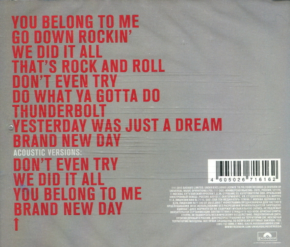 Bryan Adams / Get Up (RU)(CD)