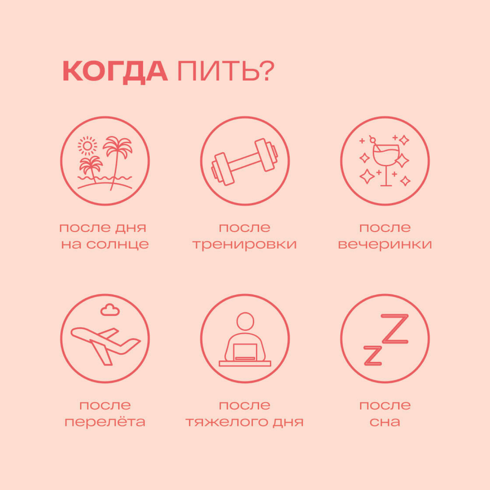 RE-FEEL Гидрэйшн микс с грейпфрутом в стиках