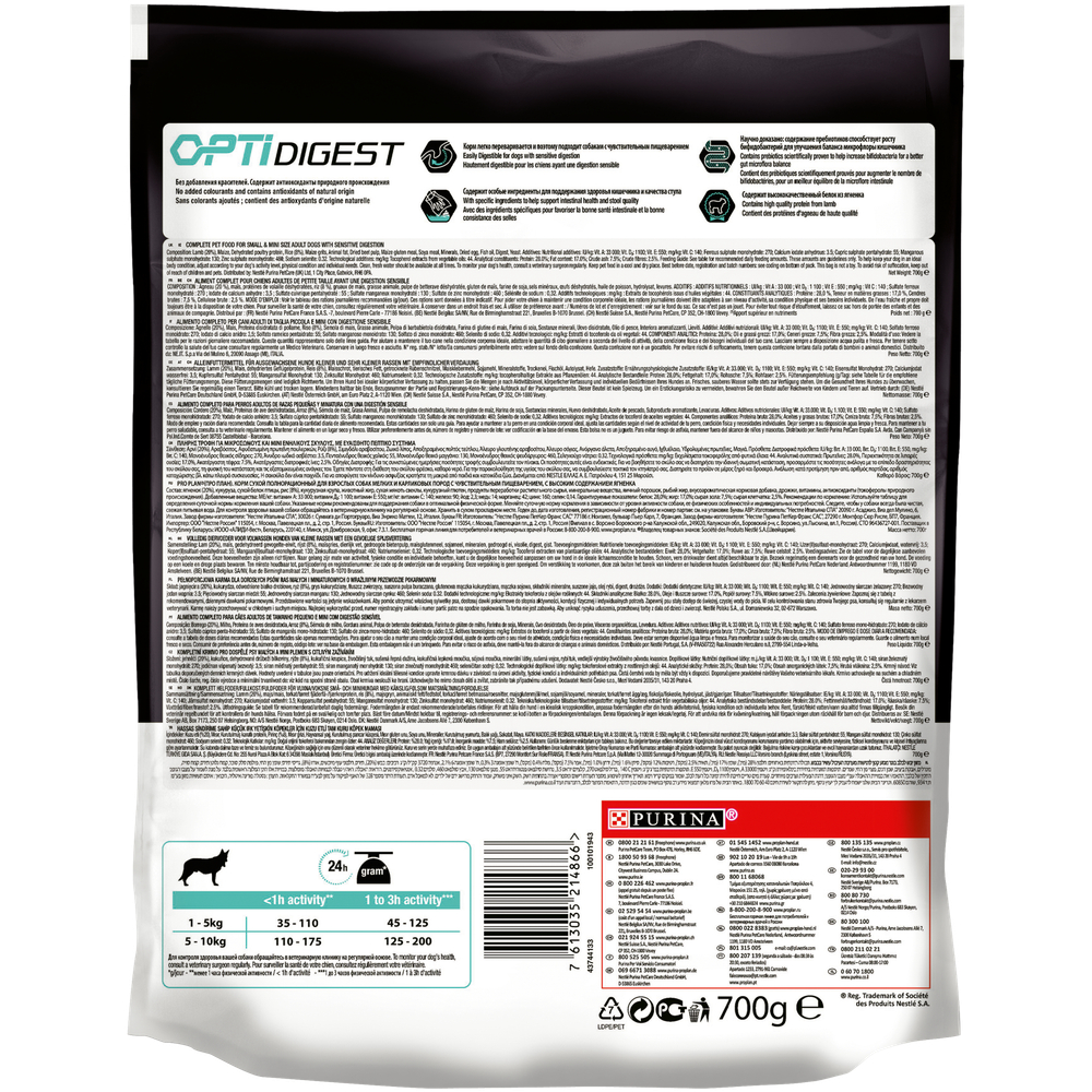 ProPlan 700г сух.д/собак МелкихКарЧув.пищев. ЯгРис