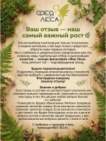 Малина лесная лист сушеный