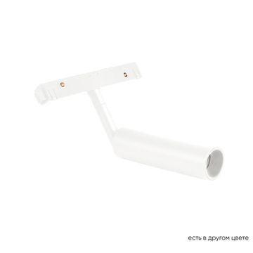 Трековый светодиодный магнитный светильник CLT 0.33 003 6W WH 4000К 48V белый Space Crystal Lux