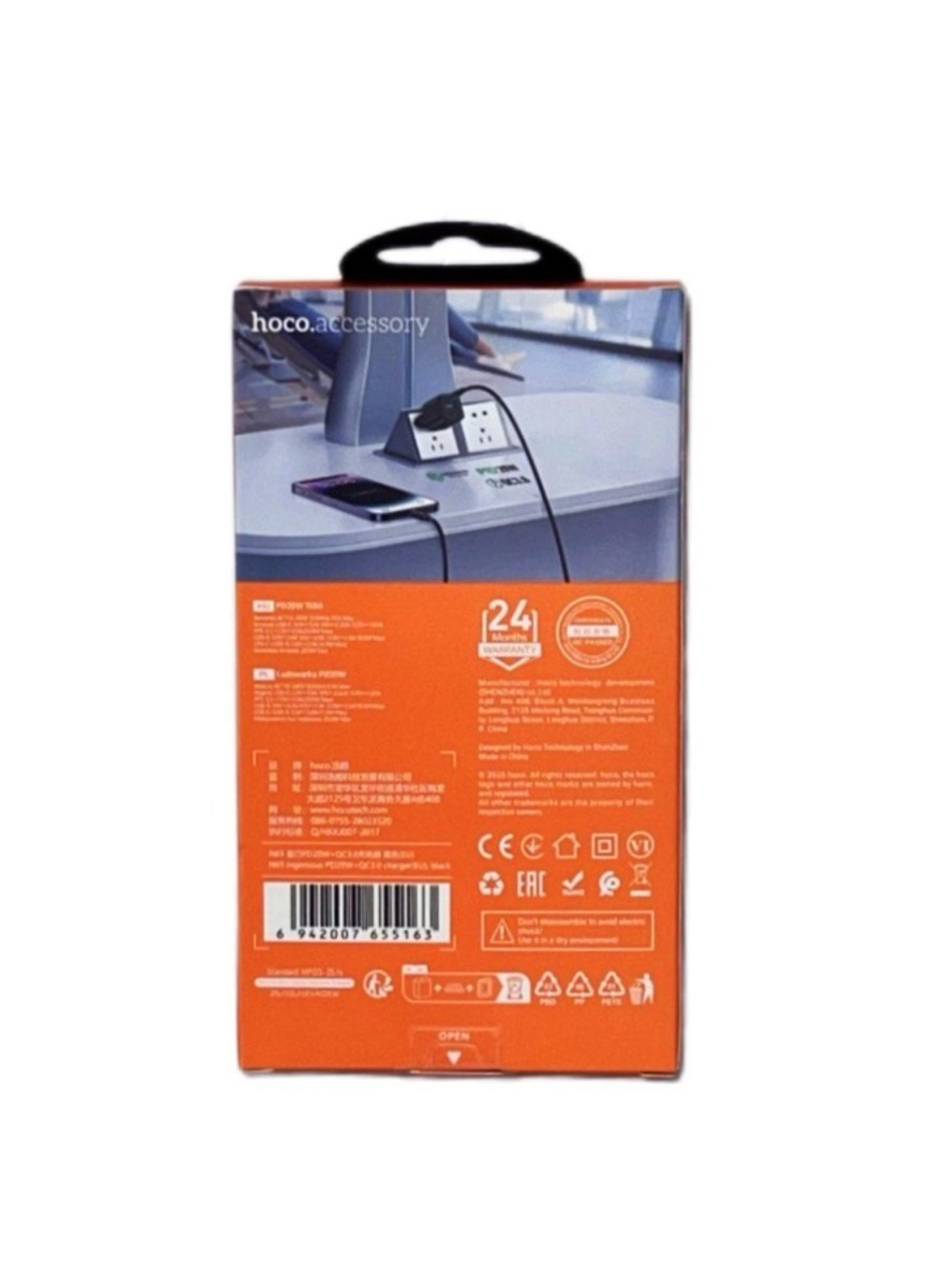Сетевое зар. устр. Hoco N65 1USB/1С PD/QC3.0 3A 20W черное
