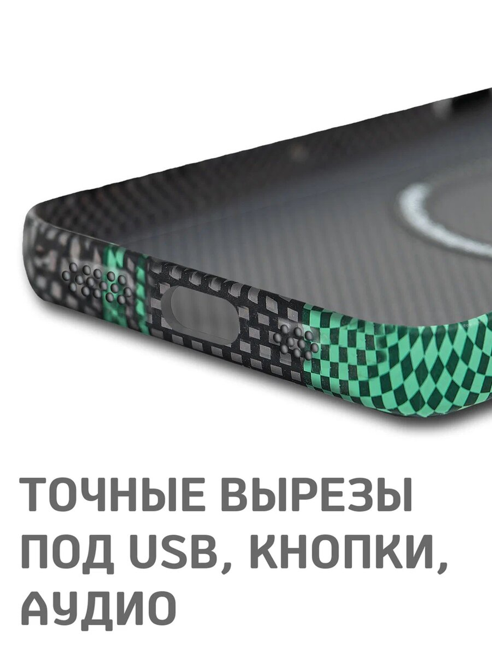 Дизайнерский чехол для IPHONE 14 с камерой-подставкой и MagSafe