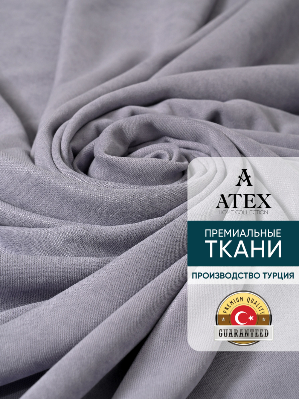 Ткань для штор и интерьера, Канвас, Размер 100*300