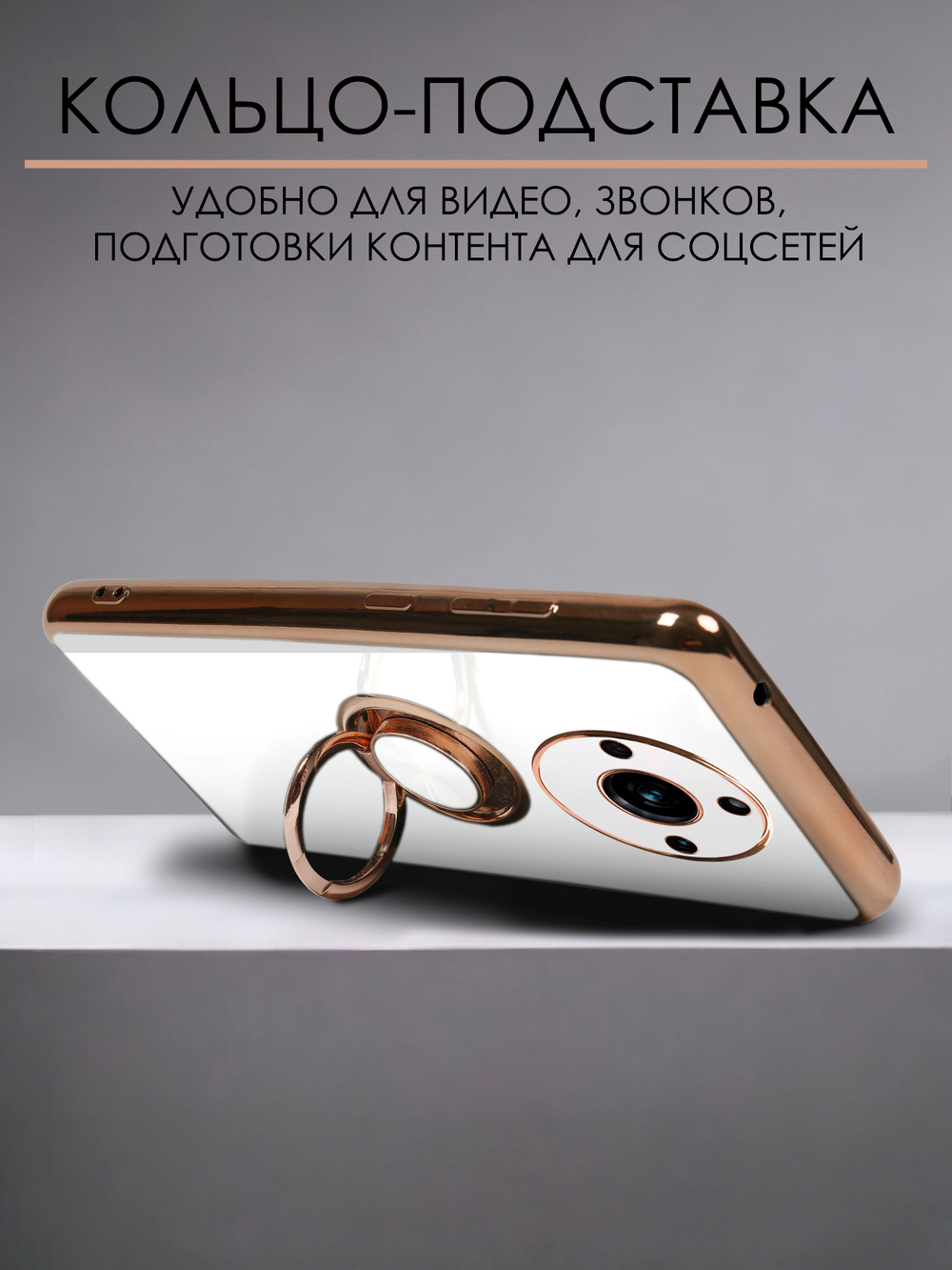 Стильный глянцевый чехол для REALME 11 PRO / 11 PRO PLUS с кольцом-подставкой и бархатной подкладкой