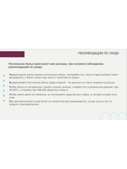 постельное белье 2 спальное Гофре