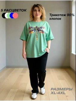 костюм с брюками трикотажный