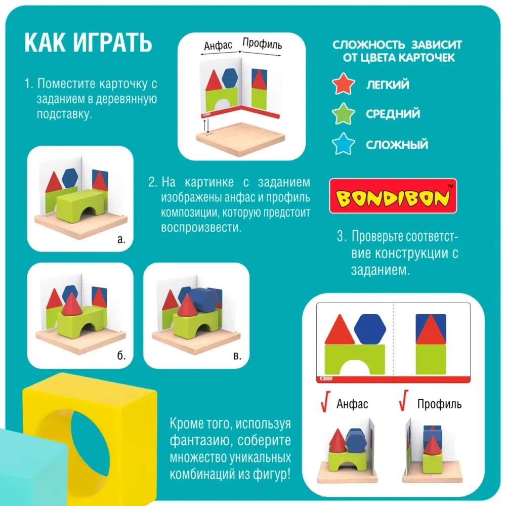 Игра настольная Bondibon Бонди Логика «ЛОВКИЙ МИШКА»
