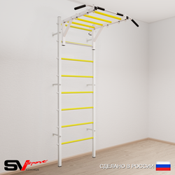 Шведская стенка Sv Sport усиленная 620 (Турник рукоход)