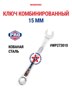 Ключ комбинированный 24 мм WP273019