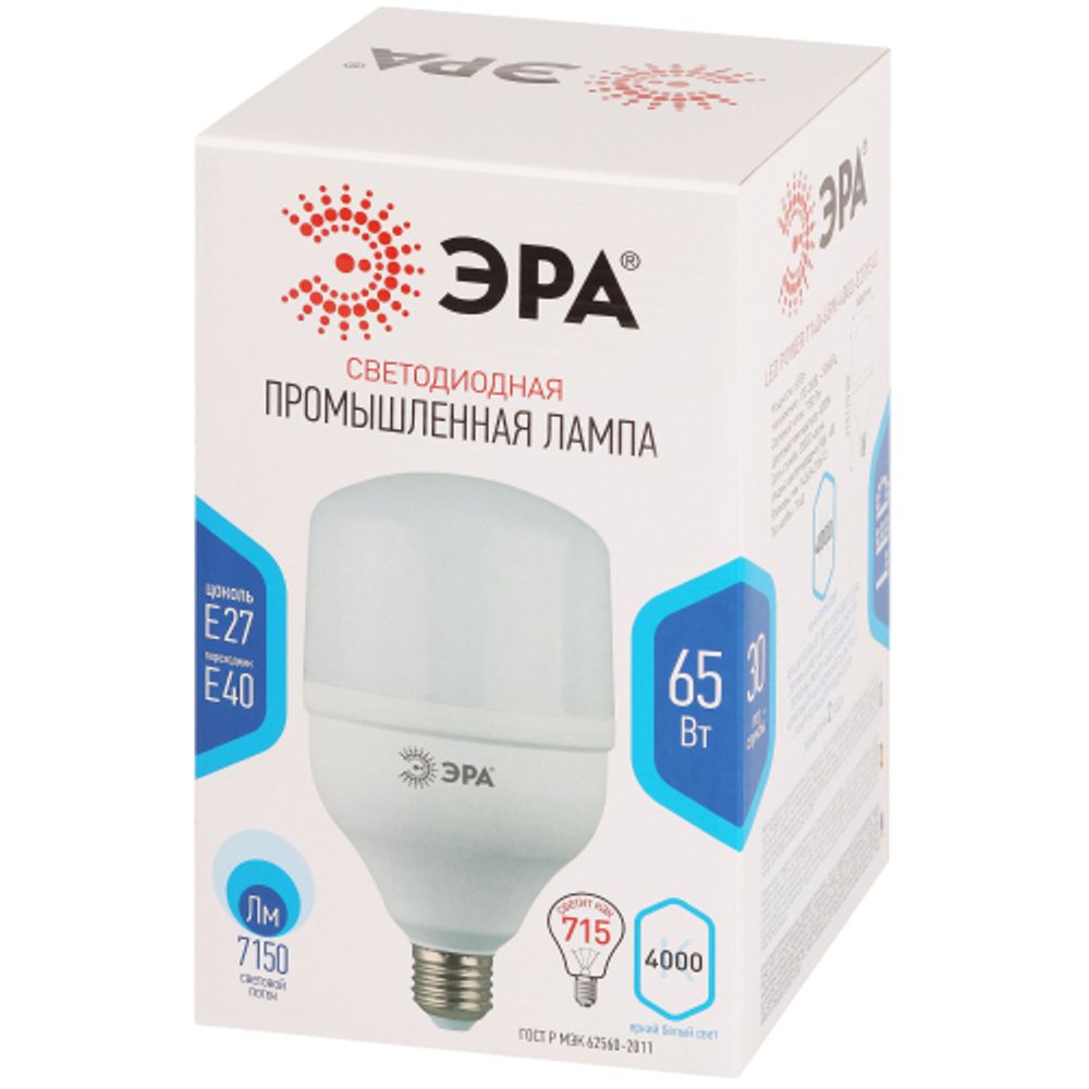 Лампа светодиодная POWER ЭРА STD LED T140-65W-4000-E27/E40 65Вт колокол нейтральный белый свет E27/E40 | Лампы cветодиодные POWER
