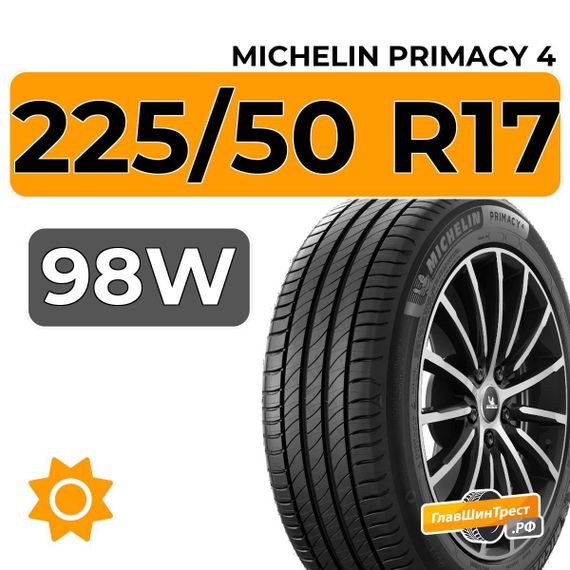 Michelin Primacy 4 225/50 R17 98W XL