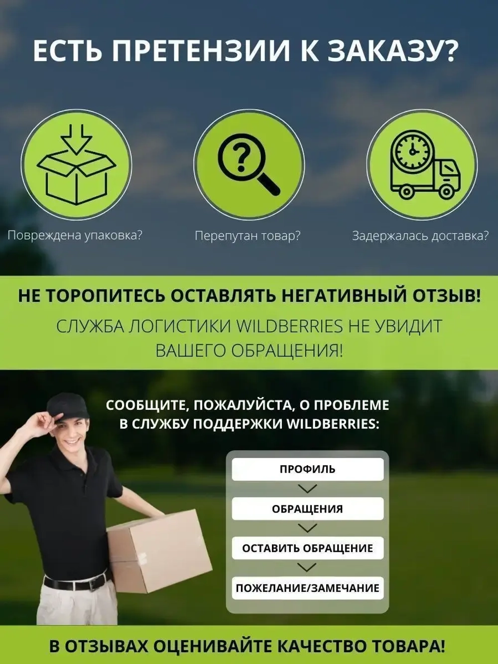Биогумус для рассады 10л 1:5