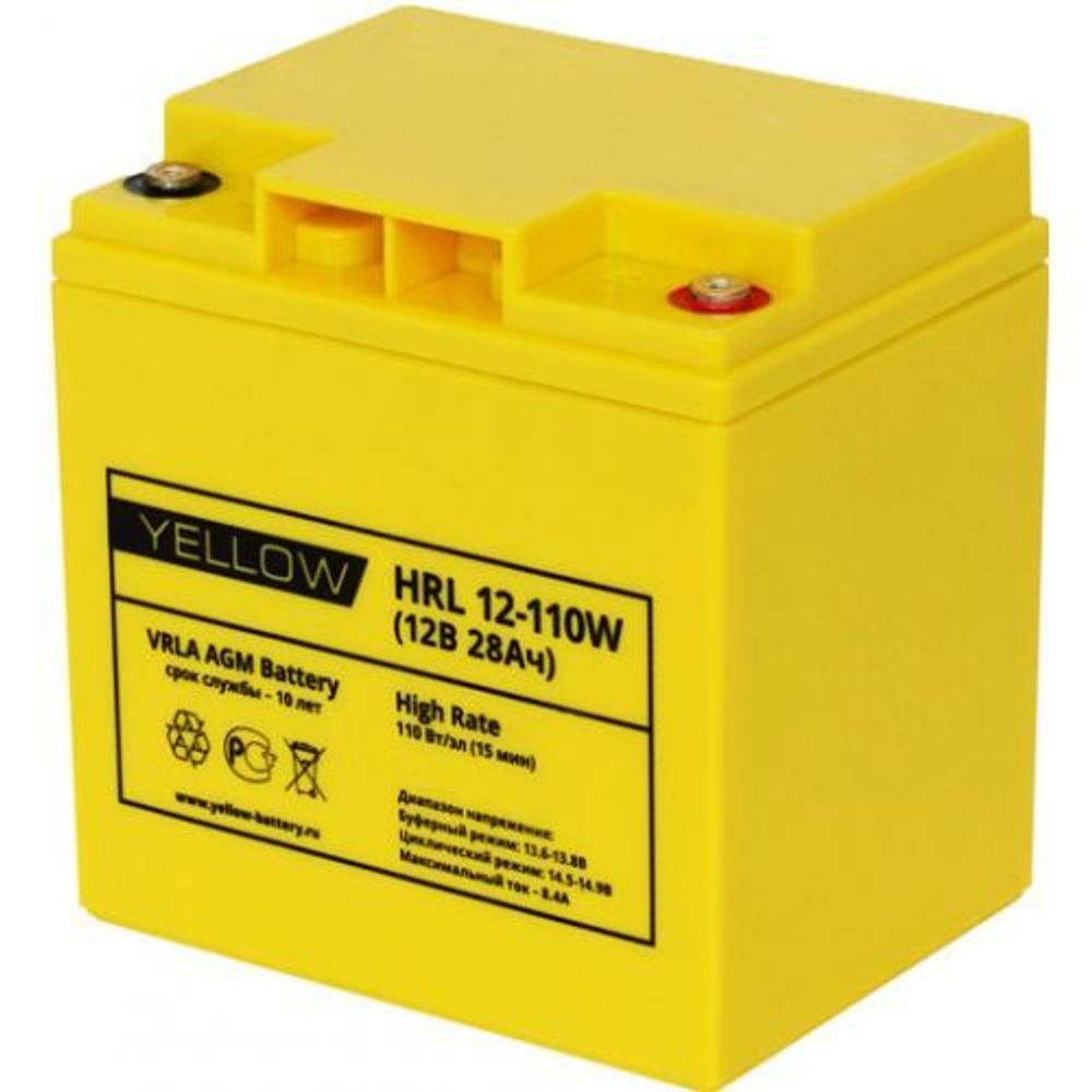 Аккумулятор YELLOW HRL 12-110W - AGM ( 12В / 28Ач ) Аккумулятор YELLOW HRL 12-110W - AGM ( 12В / 28Ач )