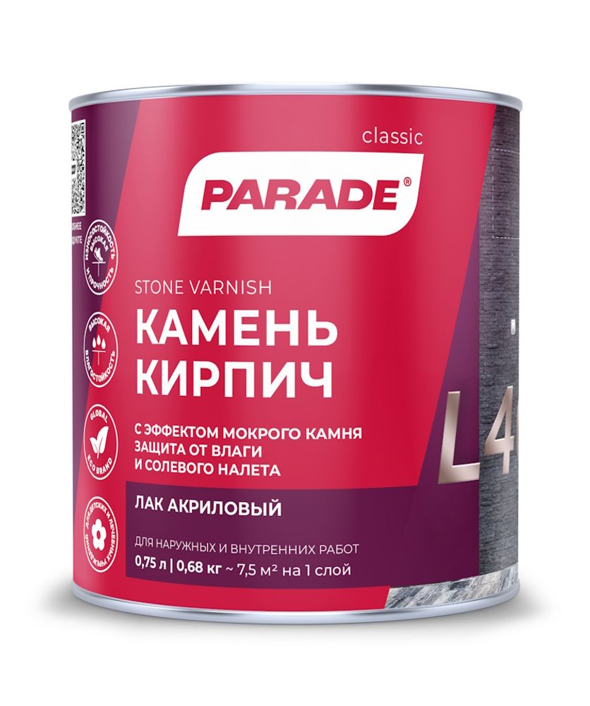 Лак по камню PARADE L40 акрил. глянц. 0,75л Лак по камню PARADE L40 акрил. глянц. 0,75л