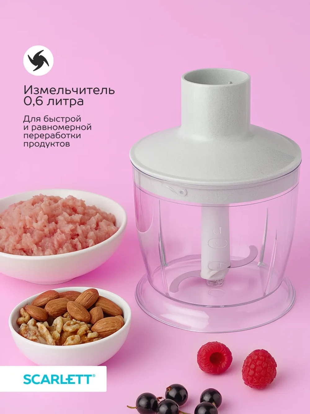 Блендер SCARLETT SC-HB42F69