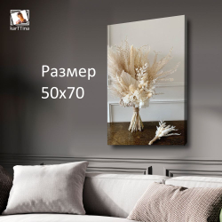 Картина интерьерная karTTina "Роза в росе", 50х70см 1шт.