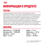 Royal Canin Giant Puppy Джайнт Паппи Корм сухой для щенков очень крупных пород 15кг