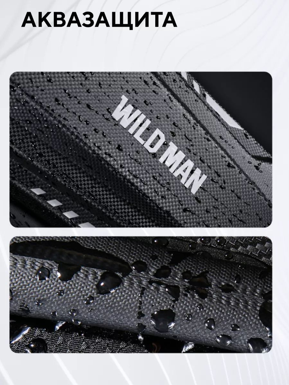Сумка WILD MAN для руля электросамоката (с ручкой)