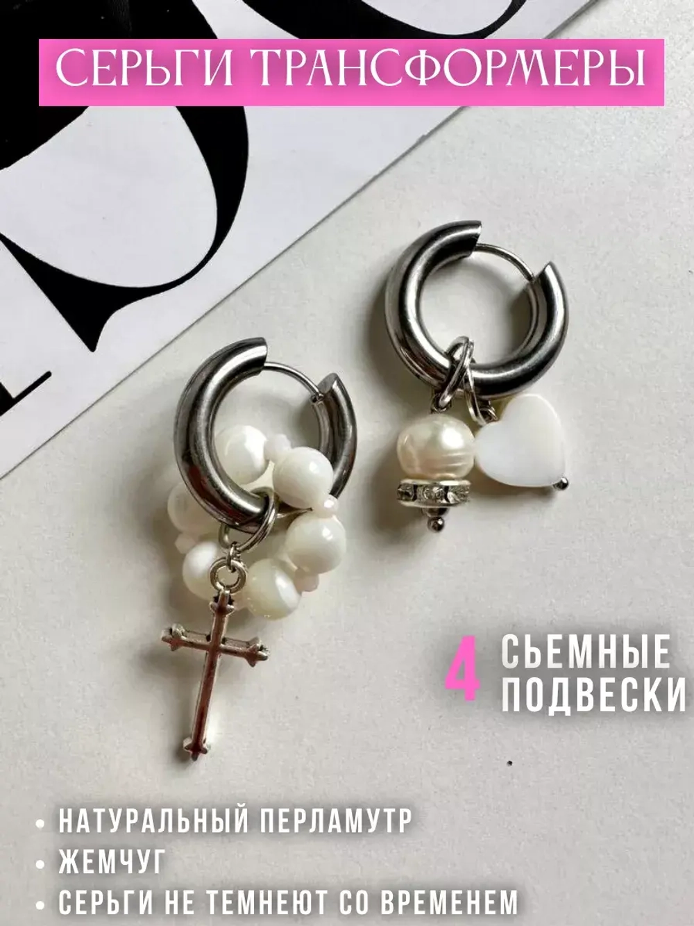 Вечерние серьги кольца бижутерия