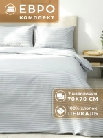 Постельное белье евро хлопок 70х70 перкаль Бельграно