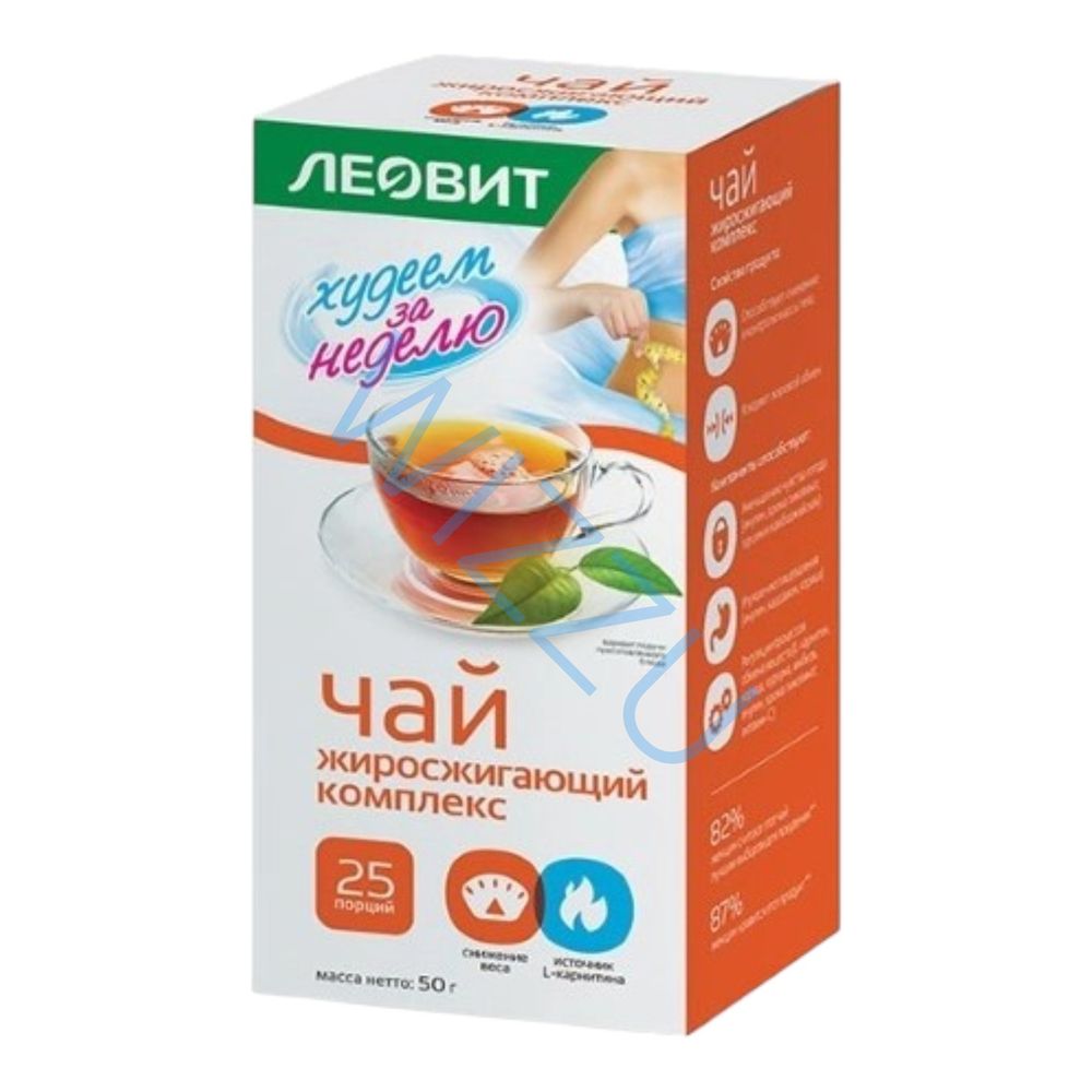 Чай Леовит жиросжигающий комплекс Худеем за неделю Спец пищ прод уп 50 гр 25пак*2гр