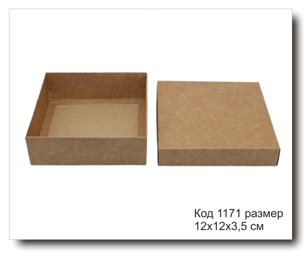 Коробка подарочная код 1171 размер 12х12х3,5 см крафт картон