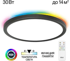 Настенно-потолочный светильник Basic Line CL738241EL Citilux