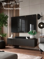 Тумба под ТВ подвесная Олимпия, графит, 150 см
