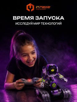 Конструктор iM.Master Киберпанк Герл