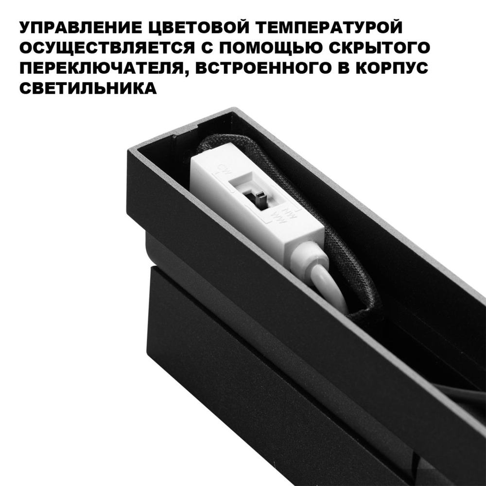 Накладной светодиодный светильник Novotech EOS 359766 12Вт 2700/3200/4000К 180-265В IP20