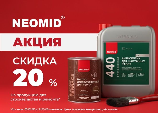 Промо баннеры Блок 109