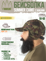 FH00127 Бейсболка FINNHUNT Summer Camo с ушами