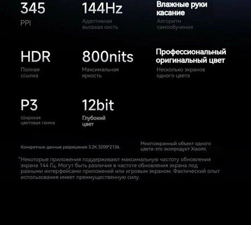 11.2" Планшет Xiaomi Pad 7 Pro 12/256 ГБ, Wi-Fi Graphite grey
